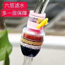 Kitchen household faucet splash head filter mouth tap water saving water water saving pool washing nozzle