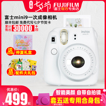 Fuji mini9 Camera package includes polaroid photo paper mini 9 camera mini9 Cute beauty student