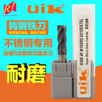 Uac stainless steel carbide round nose knife R-angle bull nose alloy Gong steel knife four-edge coated tungsten steel milling cutter