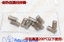 High temperature resistant spring WHH10-10 15 20 20 25 30 35 40 45 50 55 60 60 70 65 80