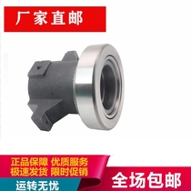 Beijing Applicable Elantra Yuto Sotana Rinarang Tucson IX35 Accent front wheel bearing rear wheel