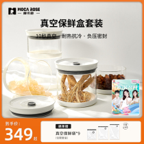Mocarose Mocarose Electric Vacuum Fresh Box Sharfin Birds Nest Setting Fruit Sealed Transparent Glass