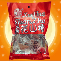 Plum snacks casual little snacks 168g * 5 bags of ancient pineapple flowers hawthorn candied fruit dried