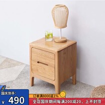 Full solid wood bedside table oak Nordic modern minimalist bedroom simple eco-friendly bedside small cabinet drawer locker