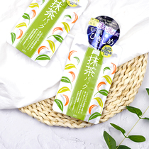 Japanese pdc wine distillers grains smear mask female matcha moisturizing whitening clean fine pores 170g