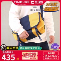 2021 new spot TIMBUK2 classic messenger bag shoulder bag tide bag shoulder bag dead flying bag Citron yellow