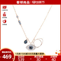 (Rookie) Swarovski Swarovski Devils Eye Necklace Rose Gold Clavicle Pendant for Girlfriend