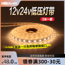 NVC lighting led light strip home living room card slot low voltage 12v patch decorative light self-adhesive flexible ceiling light
