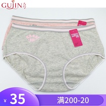 Ancient Todays Ancient Today Flowers Special Cabinet Girl Students Comfort Pants Triangle Middle Waist Cotton Briefs 19S15