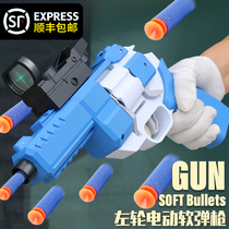 Revolver Soft Bullet Gun electric burst can launch simulation manual eating chicken grab full equipment childrens toy gun model