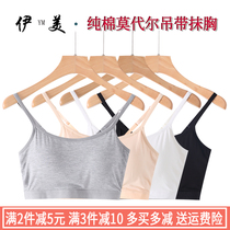 Modal cotton short bra with chest pad bottoming camisole without steel ring wrapped chest bra sports tube top underwear