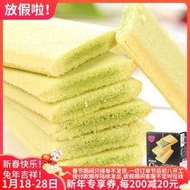 Japan imports tertiary chocolate white chocolate cheese augmented tea sandwich cookie 90g snack