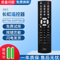 Long Rainbow Television Remote Control KPT9A-4 KPT9A-8 PT40 50600 PT32600 PT32700