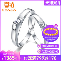 Happy Diamond White 18K gold diamond ring simple single diamond ladder square real diamond men and women ring fashion ring wedding gift