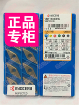 VBMT160408-HQ CA5525 CA6525 authentic Kyocera blade coated carbide