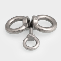 304 stainless steel rings nut ring screw cap marine rings screw mother M4M5M6M8M10M12M14M16