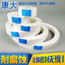 PTFE gasket White round PTFE Teflon anti-corrosion flange connection National standard PTFE flange gasket