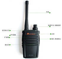 CIFI EB-358 Walkie talkie eb358 Battery 358 charger Antenna battery Back clip Headset 358 full range