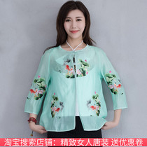 Ethnic womens mesh lace embroidered top thin sunscreen shawl fashion vintage air-conditioned cardigan jacket