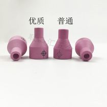 QQ150A argon arc welding gun 6*30 porcelain nozzle welding gun accessories qqq150a argon arc welding magnetic nozzle porcelain nozzle Wellstone