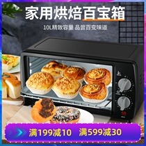Kesun Keshun TO-128 household electric oven starter baking cake Mini small oven oven oven