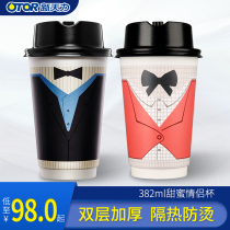 Xintianli disposable paper cup Gentleman cup Coffee cup thickened hot drink soy milk cup with lid Couple milk tea cup