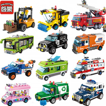 Enlightenment building blocks boys elementary school students 6-12 years old Car City series intellectual childrens Lego toys
