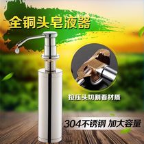 The detergent bottle on the washing basin the hand liquid press the kitchen scrubber the head pot the pool the stainless steel