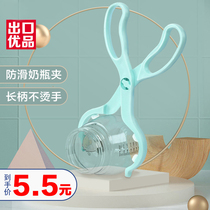 Baby baby hot washing and boiling bottle disinfection clip clip high temperature resistant non-slip bottle clip nipple clip nipple clip pliers artifact