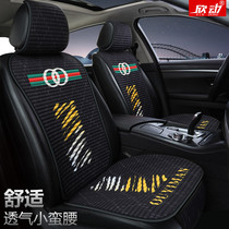 Car cushion four seasons universal fabric monolithic autumn and winter small waist three-piece breathable free-tied rear car cushion