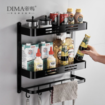 Kitchen rack wall-mounted non-perforated double-layer wall with materials cooking seasoning bottles multifunctional storage