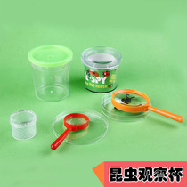 DIY Tech Small Making Insect Watch Cup Children Zoom on Watch Mirror Environmental Protection Student Coeducation Supplies