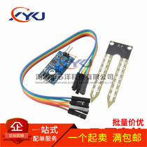 Soil hygrometer detection module Soil moisture sensor Robot Smart car