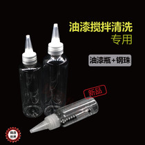 Casting World sealed plastic empty bottle lacquer bottle tip bottle solvent bottle 30 60 80 100 150 200ML