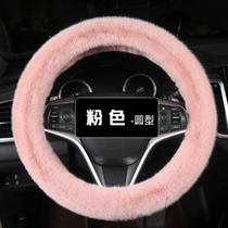 Car plush steering wheel cover universal warm car to cover short plush steering wheel cover universal autumn and winter