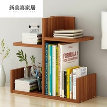 Girls bookshelf Childrens bookcase Princess Shaoxin Bedside small bedroom creative baby simple household storage box Simple