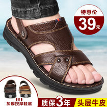 Mens sandals Genuine Leather 2022 Summer New Leisure Dual-use Beach Shoes Middle Aged Dad Soft Bottom Sandals Men