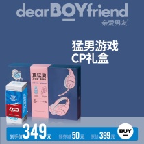 Dear Boyfriend x HyperX Hunk Game CP Gift Box