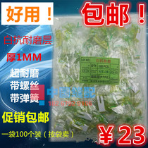 Niujin Industrial Sewing Machine Flat Car Plastic Presser Foot Plate with Spring Screw Bottom Plate MT-18 Presser Foot Leather