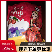 Xinjiang jujube Hetian jujube 5kg fresh disposable special six-star red jujube dried fruit authentic specialty