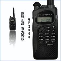 Baolistone N1 walkie-talkie civil 5W walkie-talkie mini intercom hand platform Beijing tax included