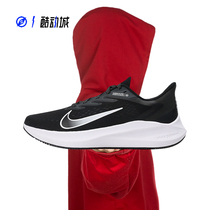 Compass NIKE ZOOM WINFLO 7 Mens air pad sports breathable running shoes CJ0291-005