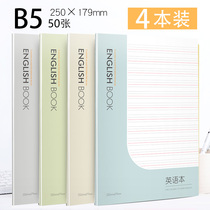 Deli B5 four-line grid English book 16K English text double-sided thickening 3-4-5-6 grade primary and secondary school students with homework notebook High School words exercise book cute creative hipster