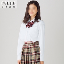 CECILE c brand Japanese autumn and winter womens college style business wear Bonded cotton mixed collar long-sleeved JK uniform shirt TB