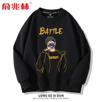 Youth clothes men spring and autumn 2021 new trend High School students autumn clothes loose size students Joker long sleeve