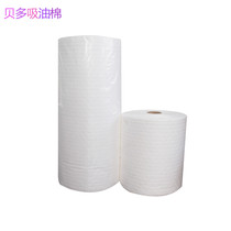 Bedo suction oil roll factory marine suction oil cotton felt cushion blanket 100cm * 50m 3mm suction oil not absorbent can be customised
