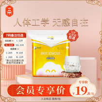 A gold pull pants XL21 summer ultra-thin Breathable Diapers L size men and women baby dry diapers