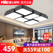 Nordic lighting led Nordic ceiling lamps rectangular room living room bedroom light simple modern creativity