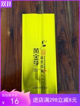 50g 125g gold Bud inner bag thick aluminum film packaging inner bag tea can inner bag packaging gift bag