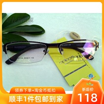 Mens business half-frame oppos oppos metal eyeglass frame 31135 ultra-light handsome can be equipped with myopia glasses alone product